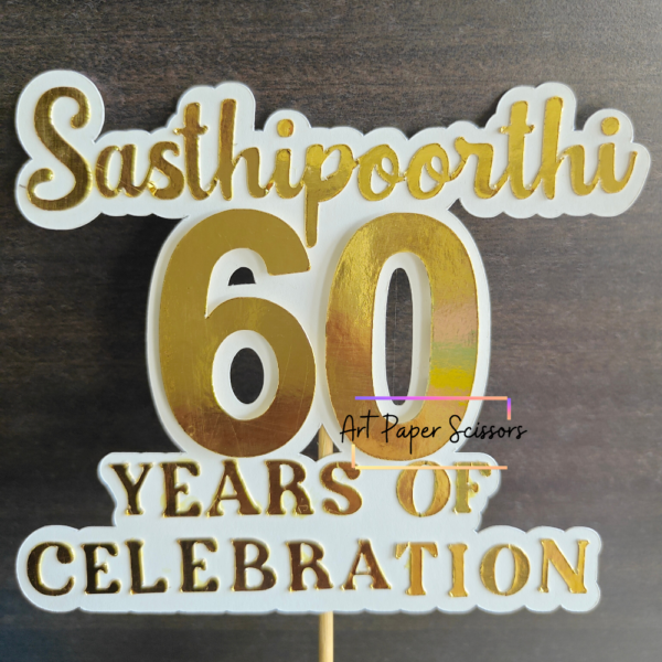 Personalized 60th Anniversary Cake Topper | Custom Diamond Jubilee Celebration Cake Decoration
